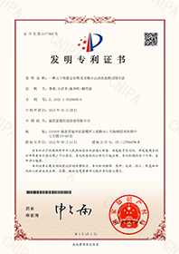 一种北斗智能定位鞋及其脚步运动形态的识别方法