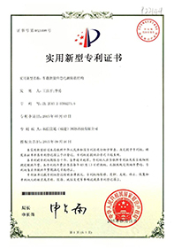 一种车载智能应急电源防盗结构