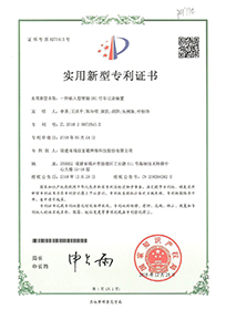 一种嵌入型智能OBU行车记录装置