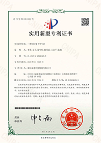 一种校园电子学生证