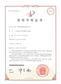 一种彩色图像边界提取方法