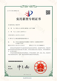 智能手环
