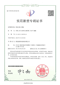 智能交通三脚架