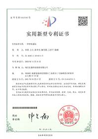 一种智能路标