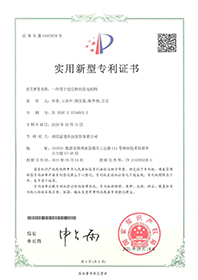 一种用于定位鞋的发电机构