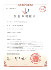 一种视频序列彩色图像拼接方法