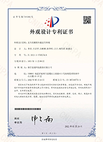 北斗高精度车载定位终端
