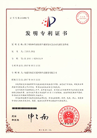 基于网络和传感器的车载智能应急启动电源防盗终端