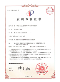 一种基于重力感应器和GPS的停车监控方法