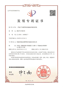 一种基于车载网络的智能家居监视系统
