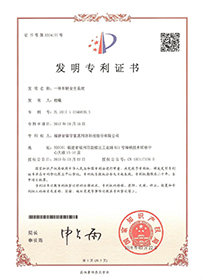 一种车辆安全系统