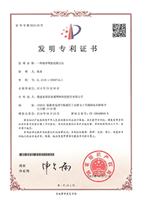 一种疲劳驾驶检测方法