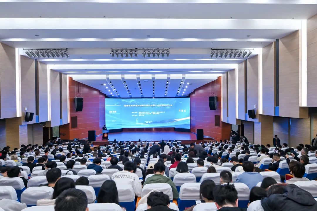 福信富通当选为福建省智慧海洋产业联盟副理事长单位