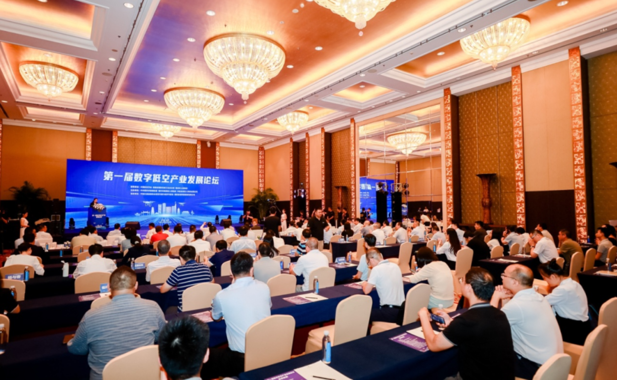 《新华社客户端》：第一届数字低空产业发展论坛在福州举办