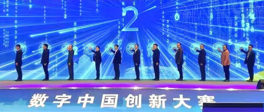 2023数字中国创新大赛启动！福信富通加入近海5G产业生态联盟！