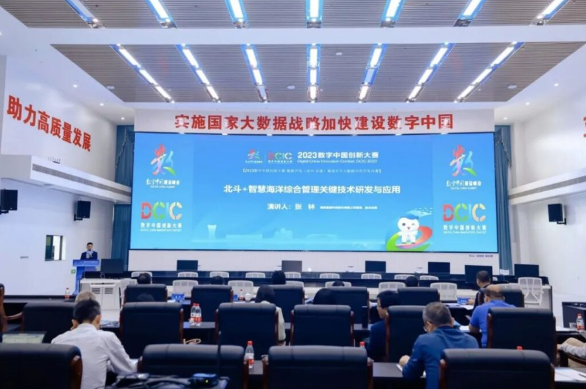 福信富通荣获2023数字中国创新大赛全国第四名