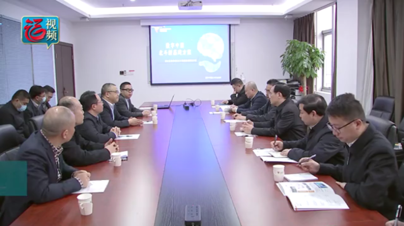 福建省委常委、福州市委书记林宝金调研福信富通