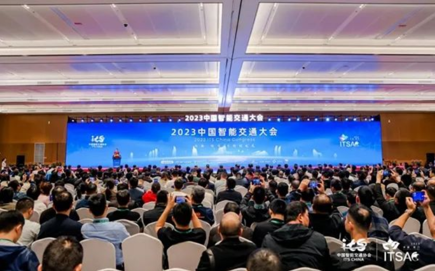 战略签约！ 福信富通和中国电信共建智慧交通生态圈