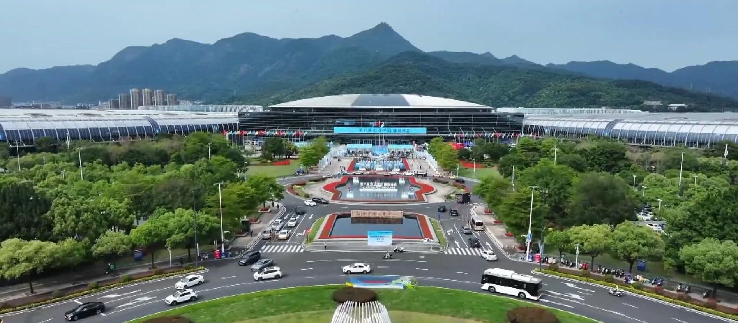 《福州电视台》：第八届数字中国建设峰会：新质赋能 加“数”向前