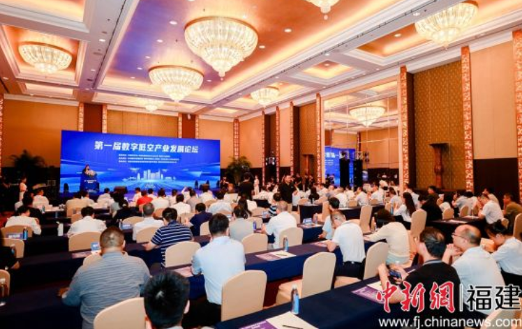 《中国新闻网》：福州举办首届数字低空产业发展论坛
