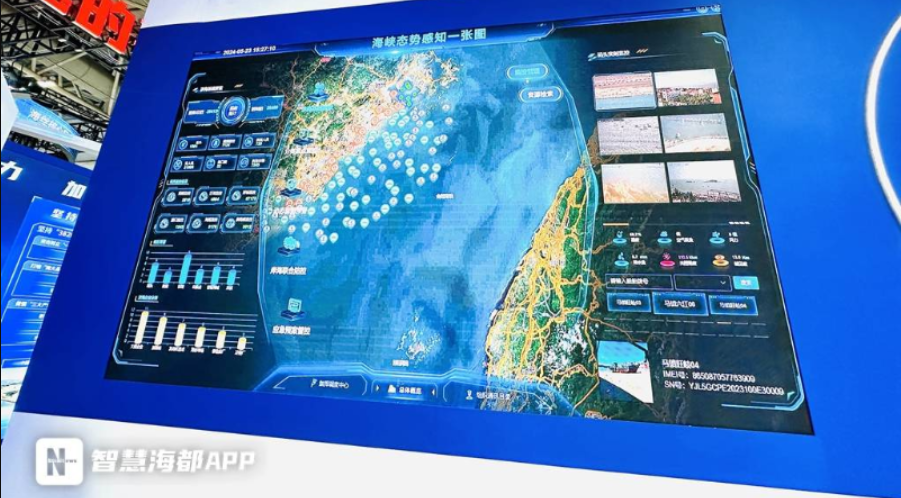《海峡都市报》：北斗低空数智底座、5G机械臂、线上AI问诊......数字峰会“AI”值拉满