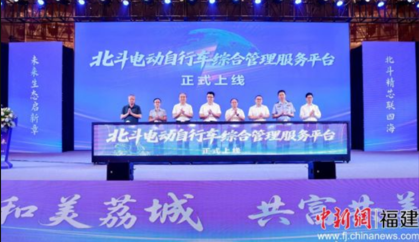 《中国新闻网》：福信富通圆满承办2025年两轮车智能化技术发展大会