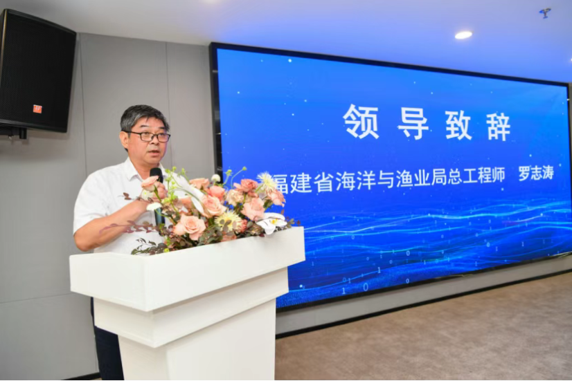 智慧海洋联合实验室揭牌 福信富通参与共建