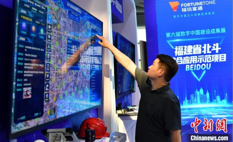 《中国新闻网》：探馆数字中国建设成果展：北斗重大专项成果亮相