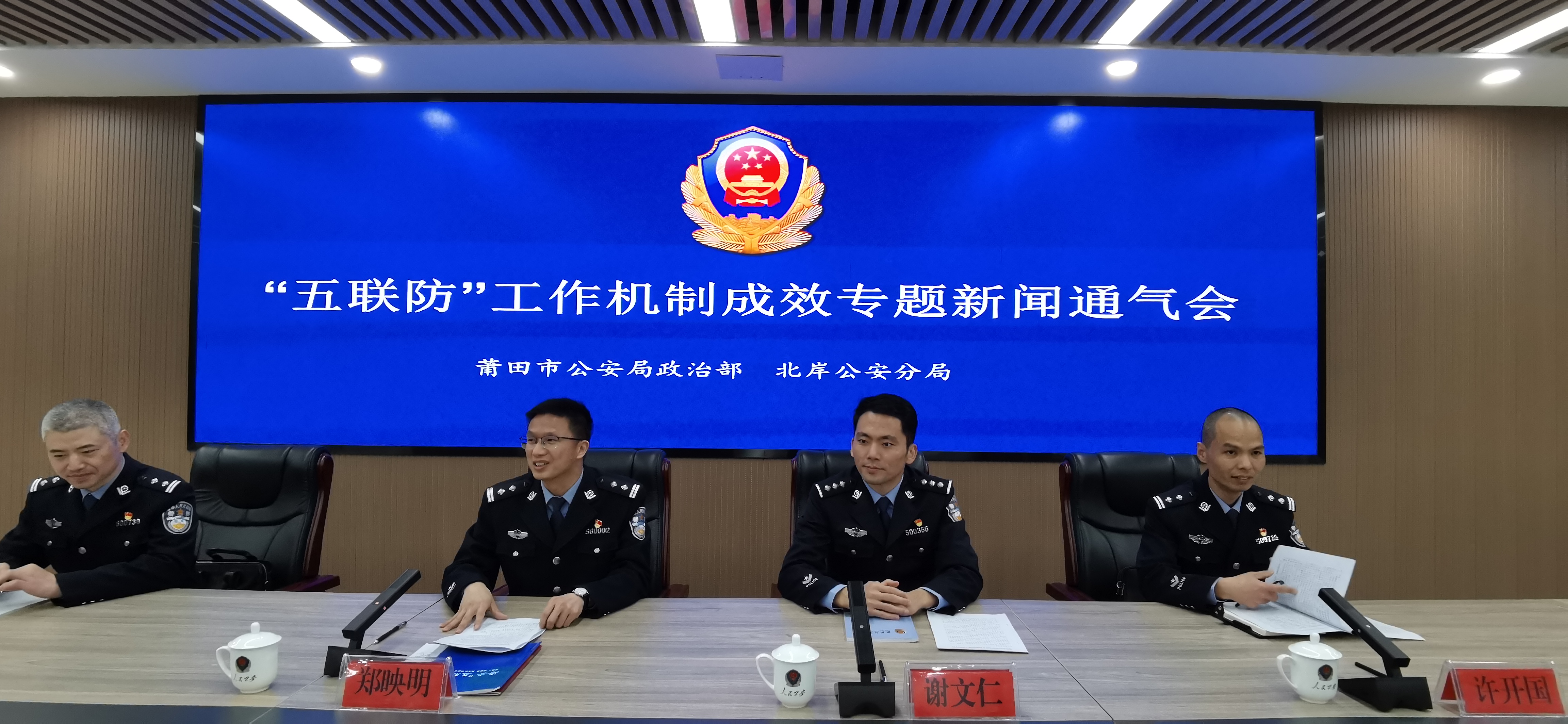 《福建日报客户端》：莆田：