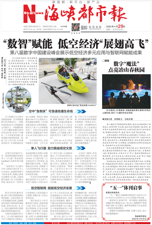 联想截图_20250820104211.png