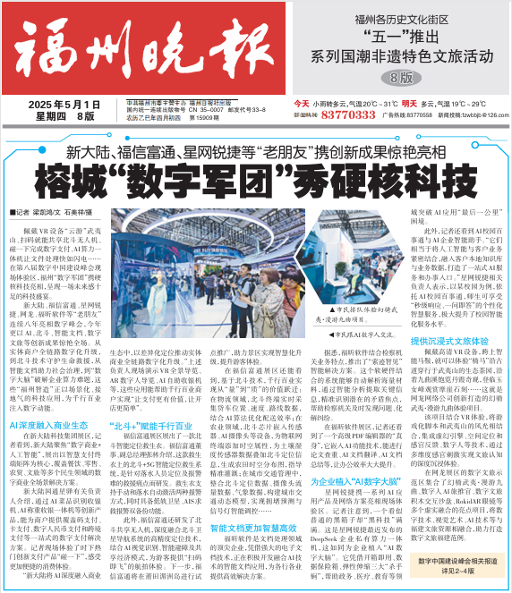 联想截图_20250820155500.png
