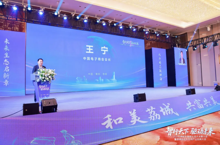 联想截图_20250821135133.png