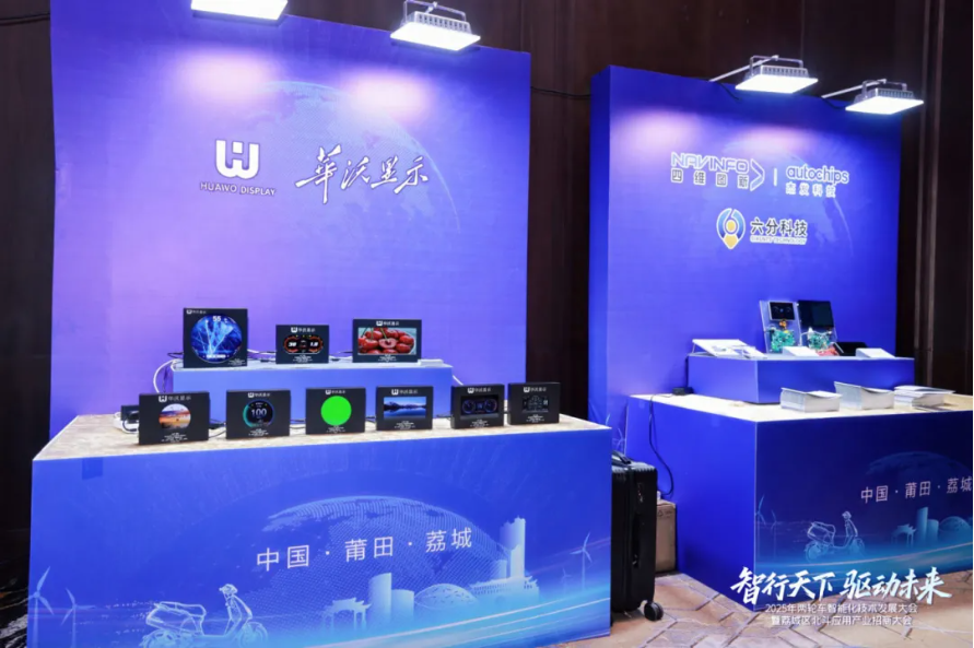 联想截图_20250821135744.png