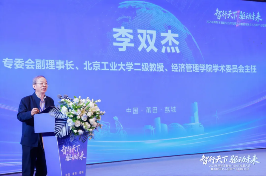 联想截图_20250821141631.png