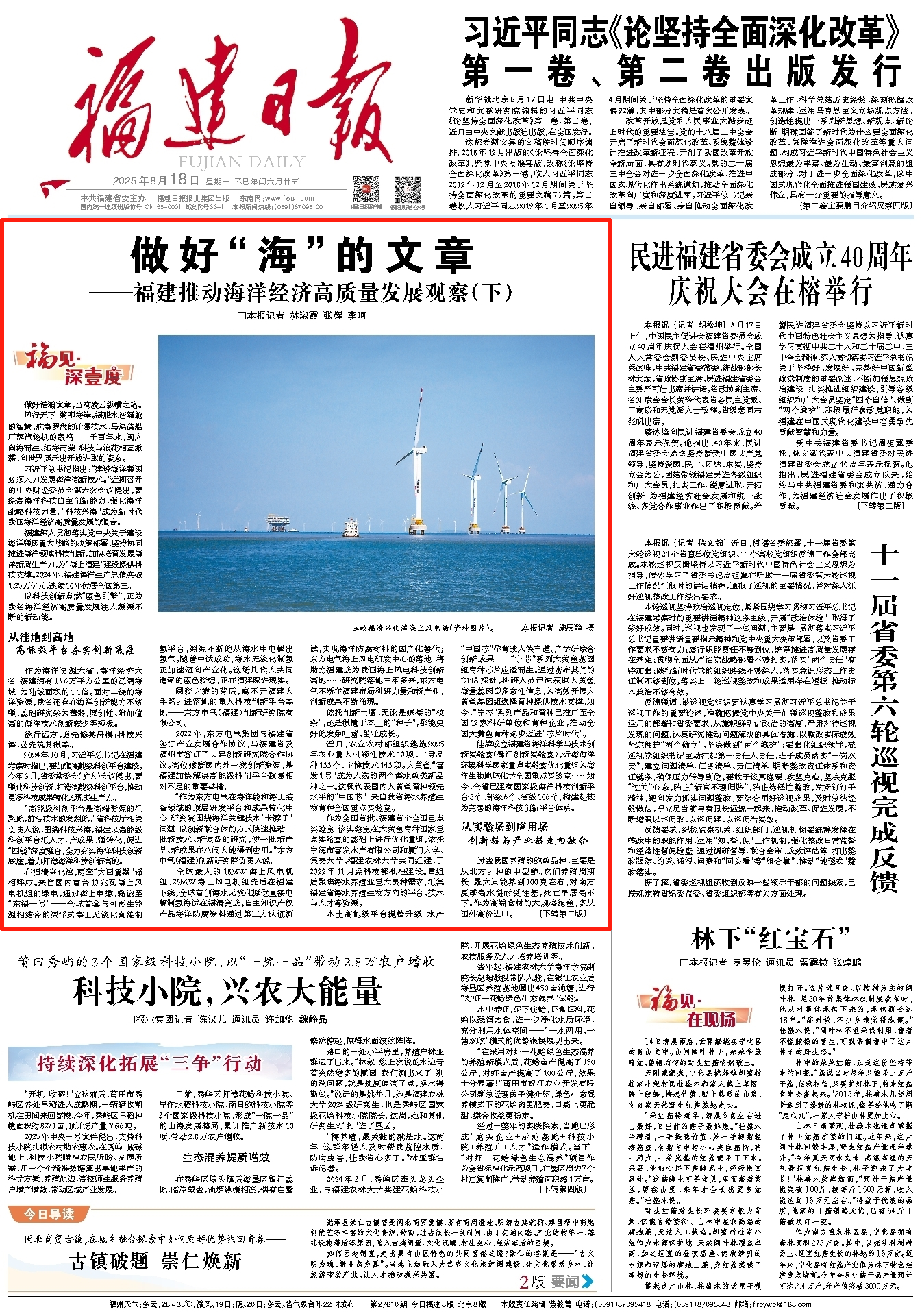 微信图片_20250821142206.png
