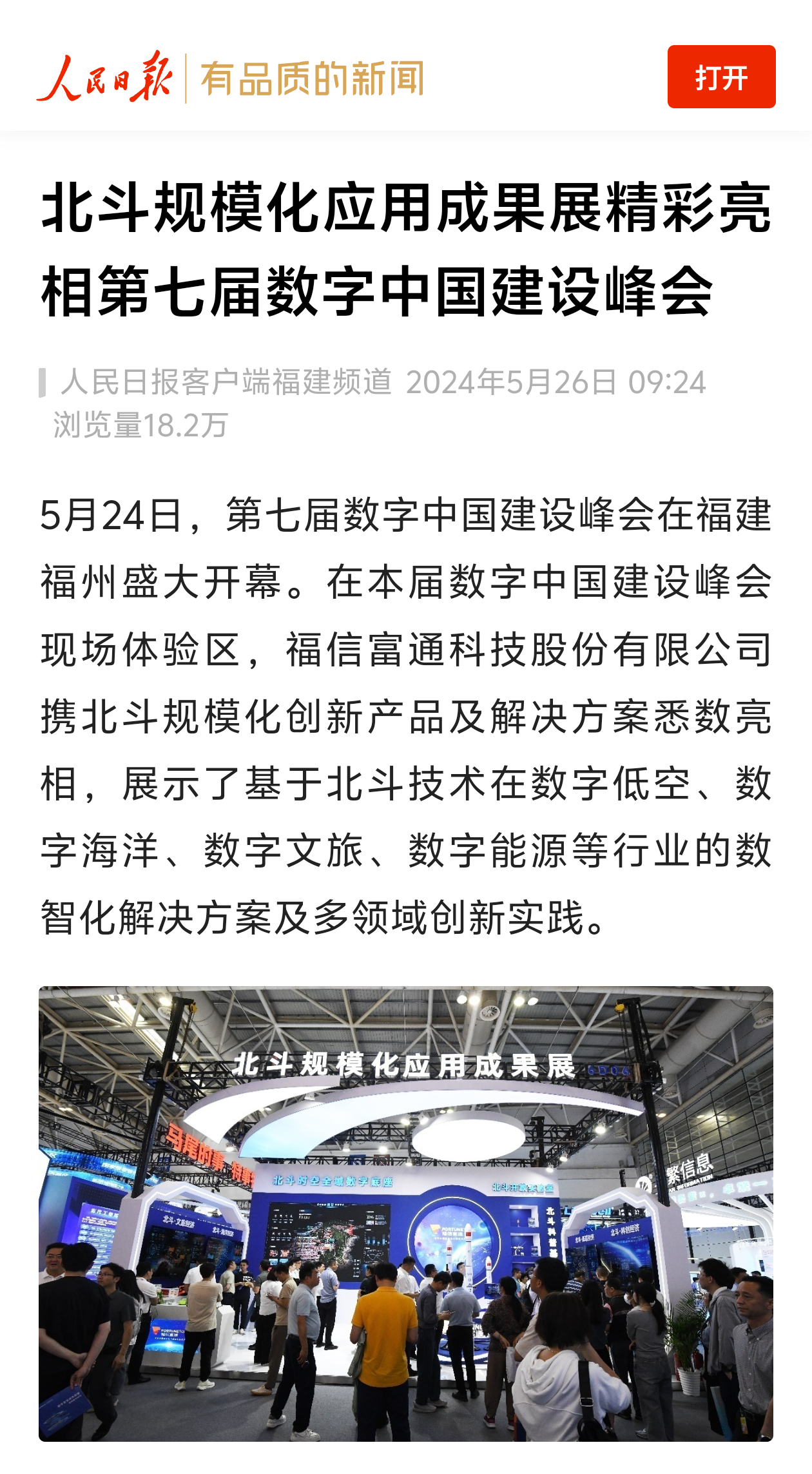 46826d25f9d1ff1885e3cd58f908a4d.png