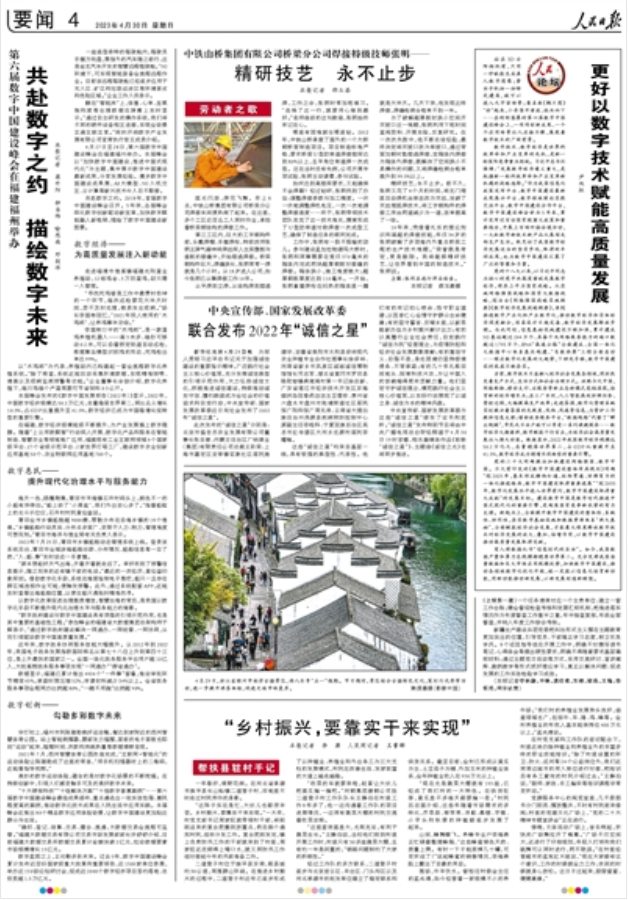 联想截图_20250828141612.png